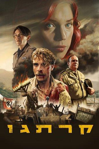 Carthago dizi afişi