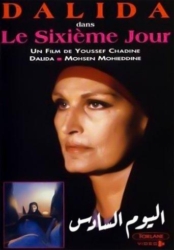 The Sixth Day film afişi