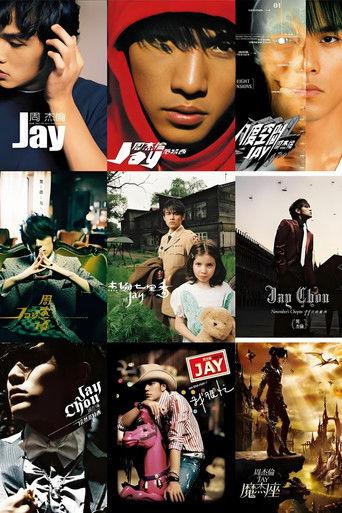 周杰伦音乐收录 dizi afişi