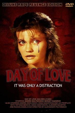 Day of Love film afişi