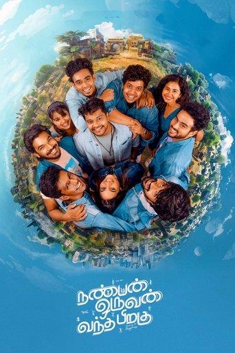 Nanban Oruvan Vantha Piragu film afişi