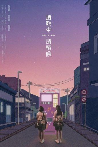 Pit-a-Pat film afişi