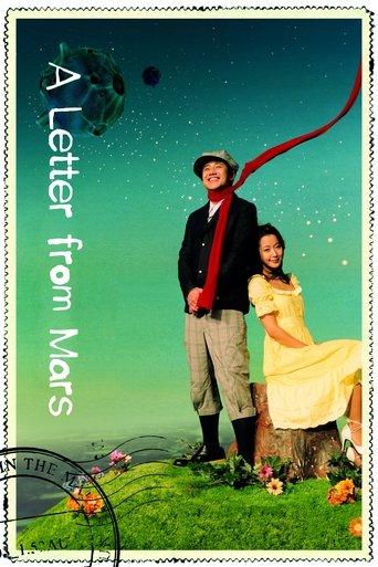 A Letter From Mars film afişi