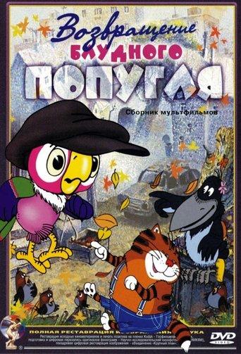 The Return of the Prodigal Parrot dizi afişi