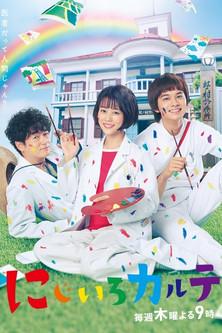 Rainbow Chart dizi afişi