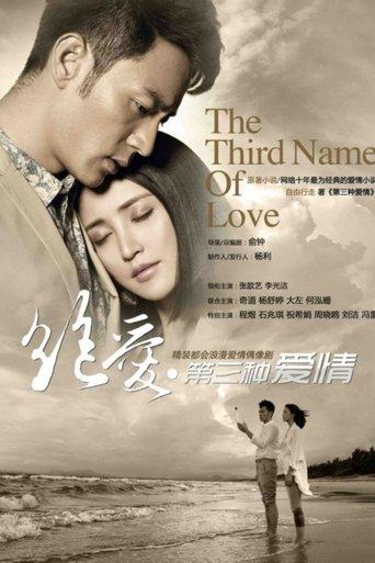 The Third Name of Love dizi afişi