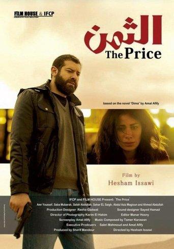 The Price film afişi