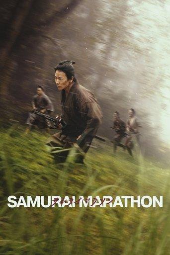 Samurai Marathon film afişi