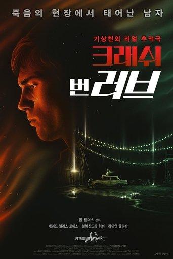 Petroleum Spirit film afişi