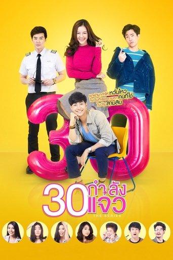 Fabulous 30 The Series dizi afişi