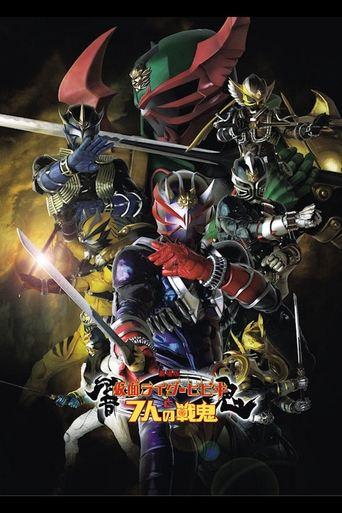 Kamen Rider Hibiki The Movie: Hibiki & The Seven War Oni film afişi