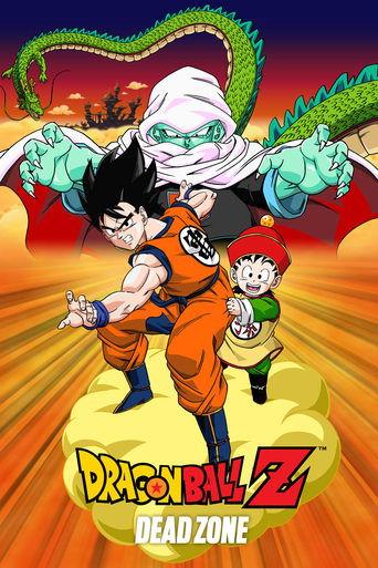 Dragon Ball Z: Dead Zone film afişi