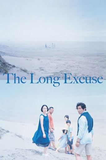 The Long Excuse film afişi