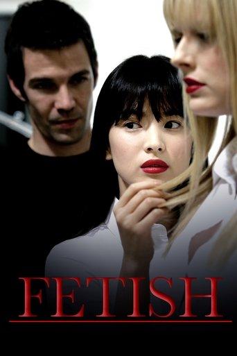 Fetish film afişi