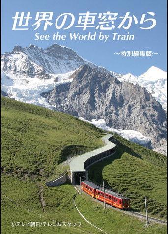 世界の車窓から dizi afişi