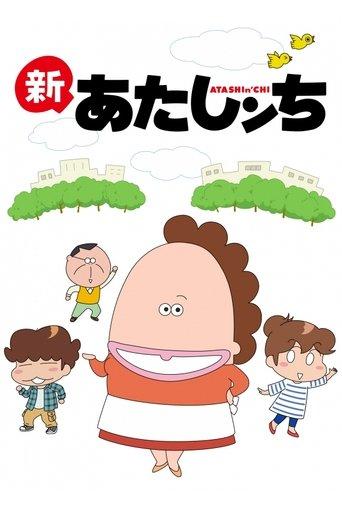 My Family dizi afişi