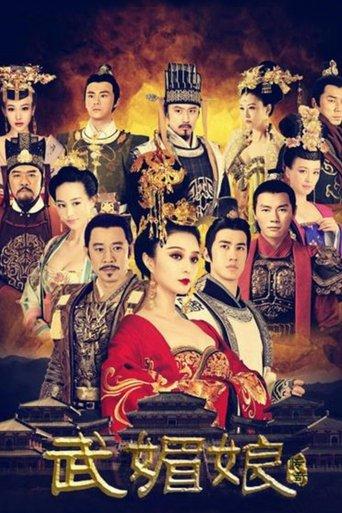 The Empress of China dizi afişi
