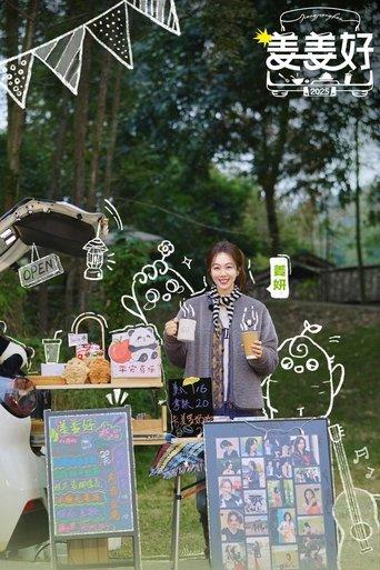 Flavorful Journey dizi afişi