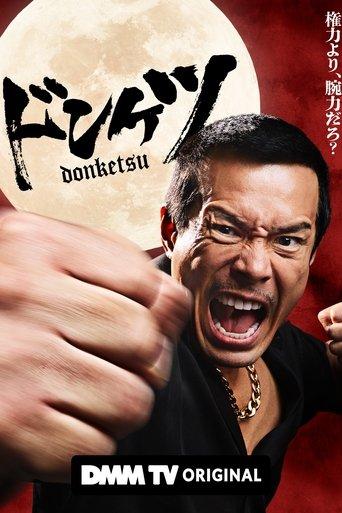 Donketsu dizi afişi