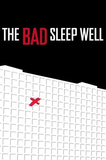 The Bad Sleep Well film afişi