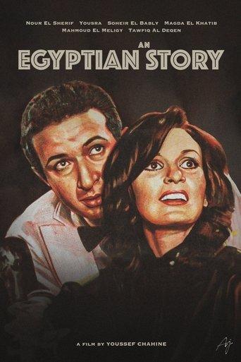 An Egyptian Story film afişi