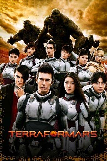 Terra Formars film afişi