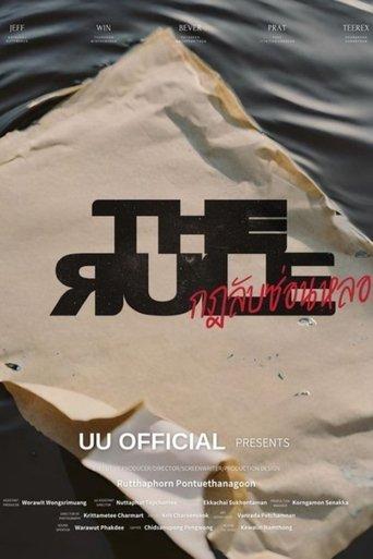 The Rule dizi afişi