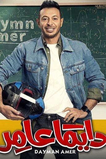 God Bless Your Home dizi afişi