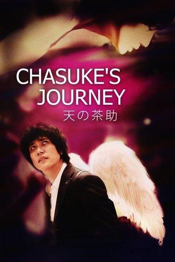 Chasuke's Journey film afişi