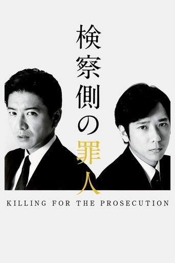 Killing for the Prosecution film afişi