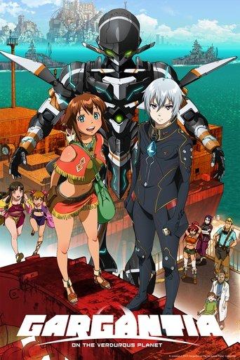 Gargantia on the Verdurous Planet dizi afişi