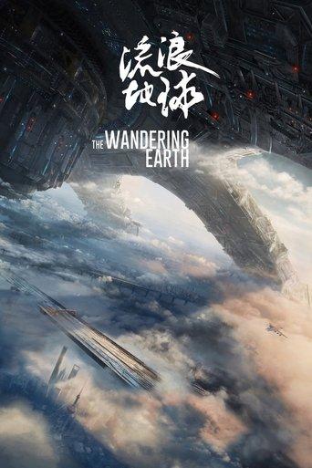 The Wandering Earth film afişi