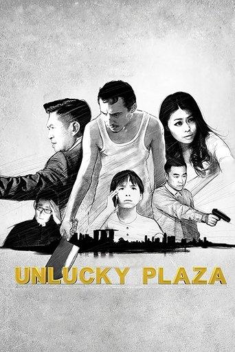 Unlucky Plaza film afişi