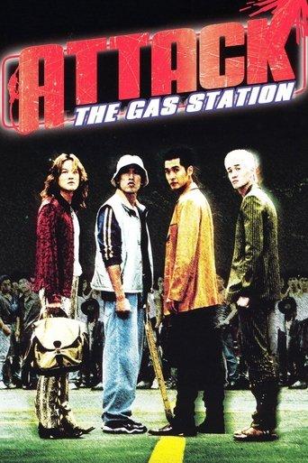 Attack the Gas Station! film afişi