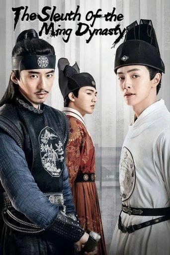 The Sleuth of Ming Dynasty dizi afişi