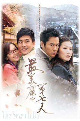 The Seventh Day dizi afişi