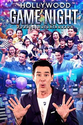 Hollywood Game Night Thailand dizi afişi