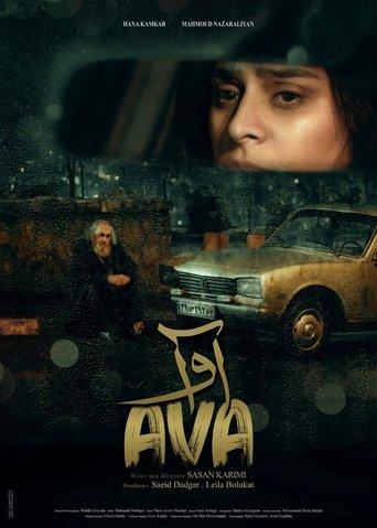 Ava film afişi