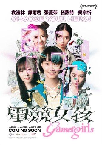 Gamer Girls film afişi