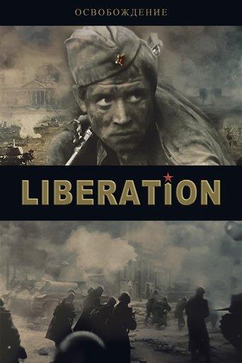 Liberation: The Fire Bulge film afişi