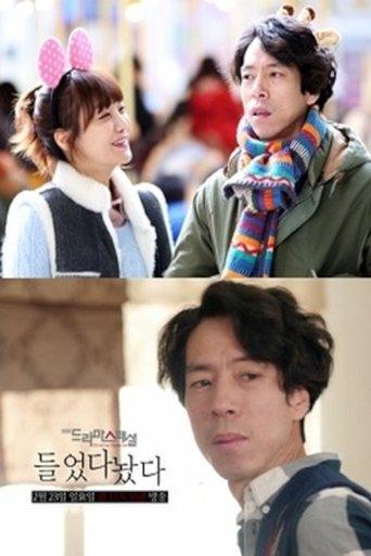 Fickle Minded film afişi