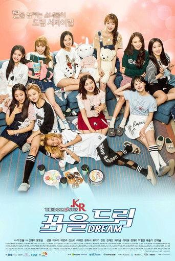 THE iDOLM@STER.KR dizi afişi