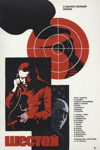 The Sixth film afişi