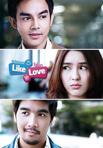 Like Love film afişi