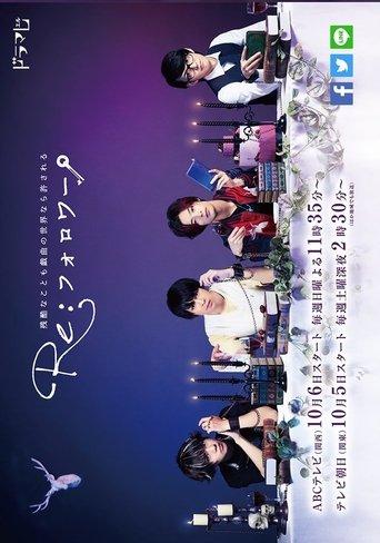 Re: Follower dizi afişi