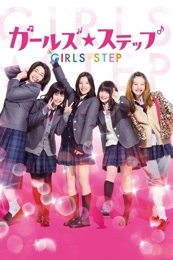 Girls Step film afişi