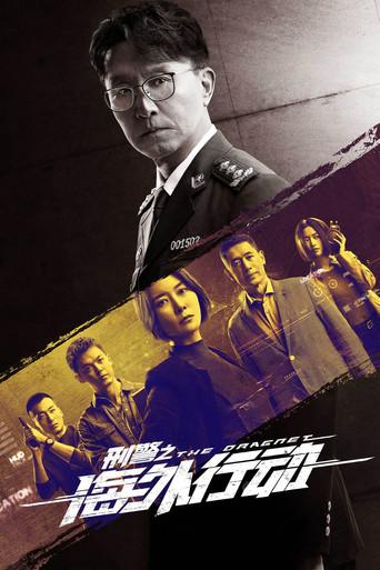 The Dragnet dizi afişi