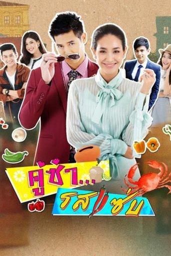 Spicy Flavor of Love dizi afişi