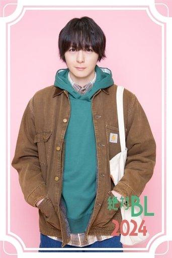 A Man Who Defies the World of BL 2024 film afişi