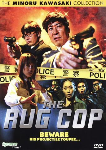 The Rug Cop film afişi